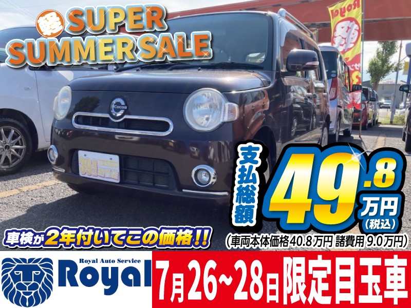 ミラココア