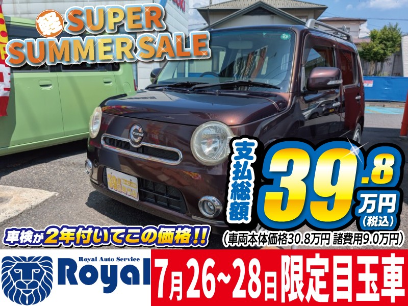 ミラココア