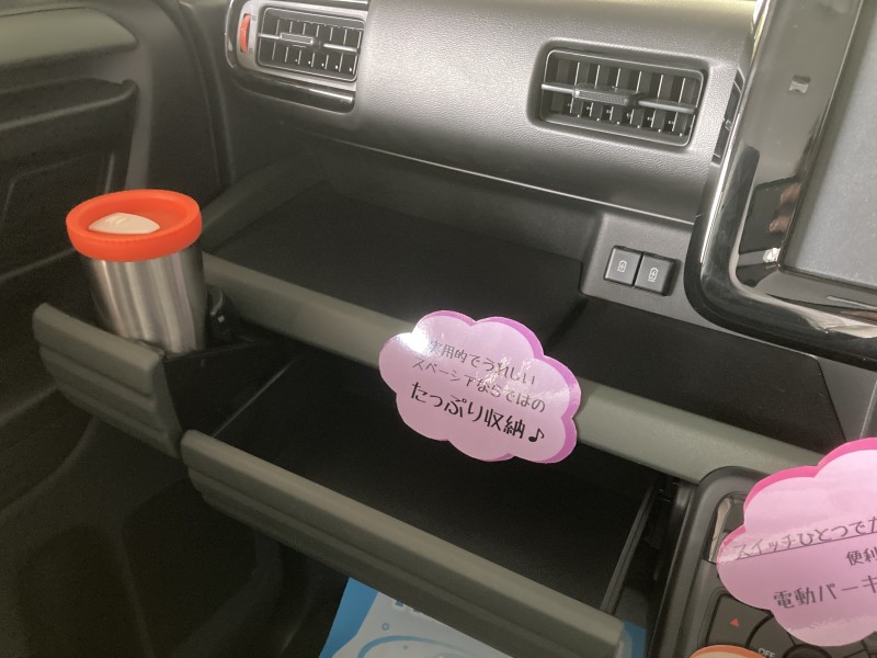 スズキ スペーシアギア12枚目