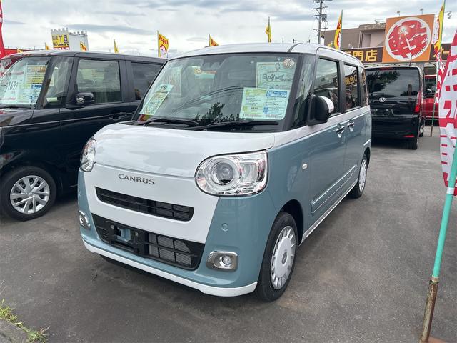 ムーヴキャンバス