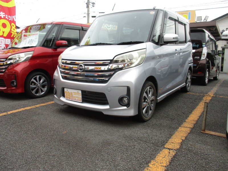 デイズルークス