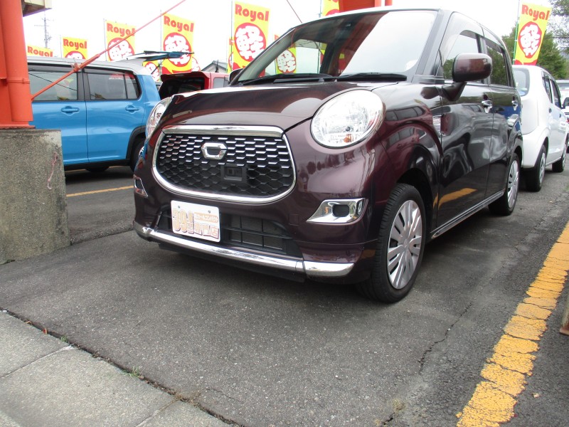 キャストスタイル