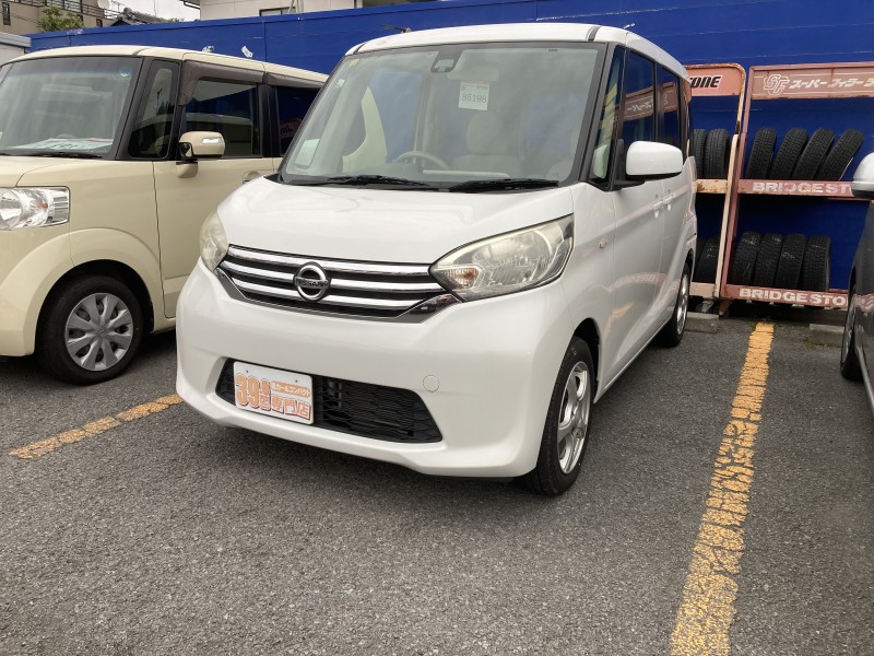 デイズルークス