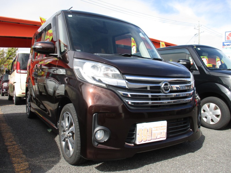 ニッサン デイズルークス2枚目