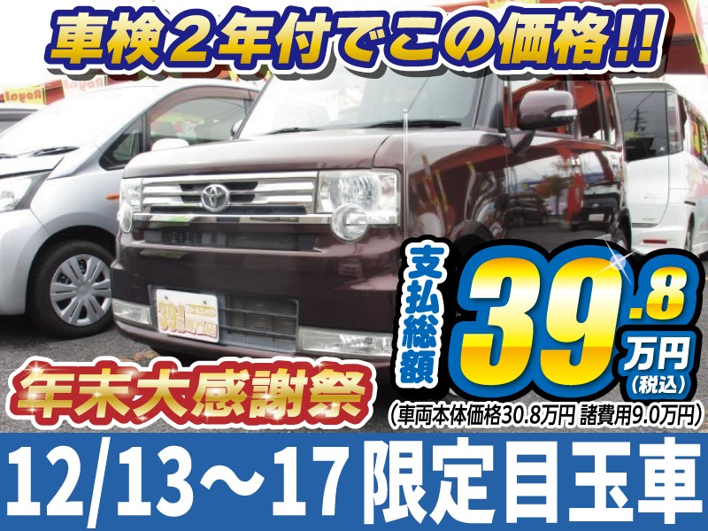 ピクシススペース