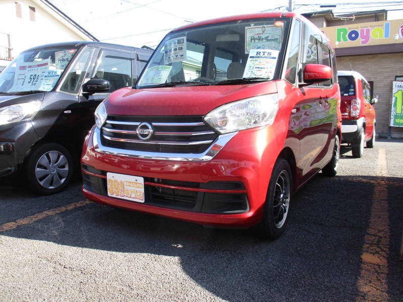 デイズルークス