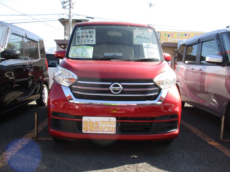 ニッサン デイズルークス1枚目