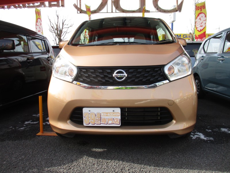 ニッサン デイズ1枚目