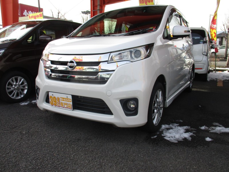 ニッサン デイズ1枚目