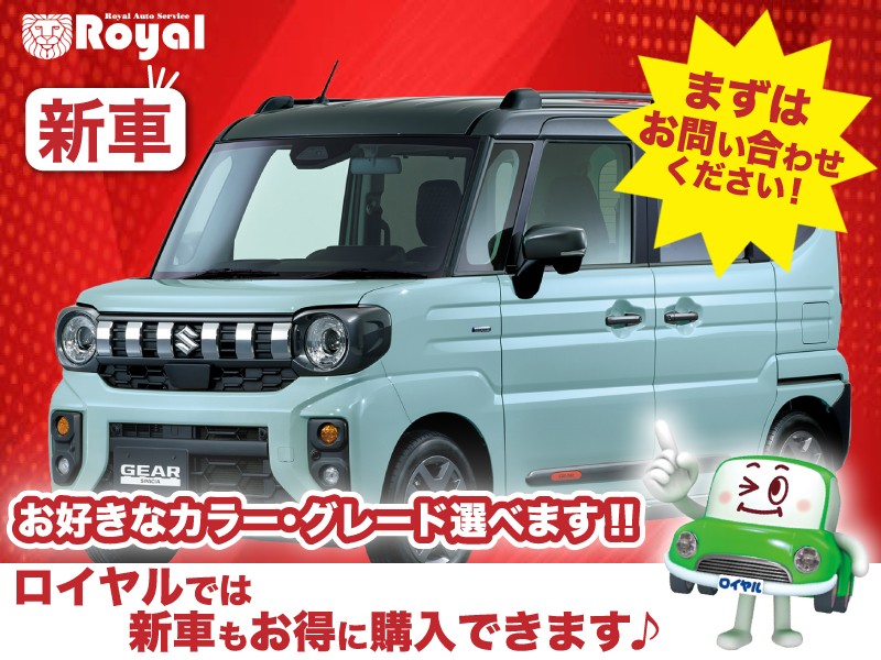 スペーシアギア