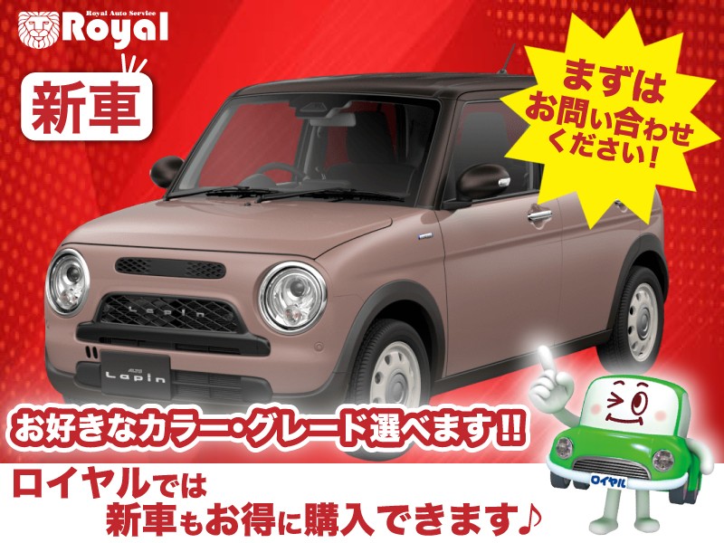 アルトラパンLC