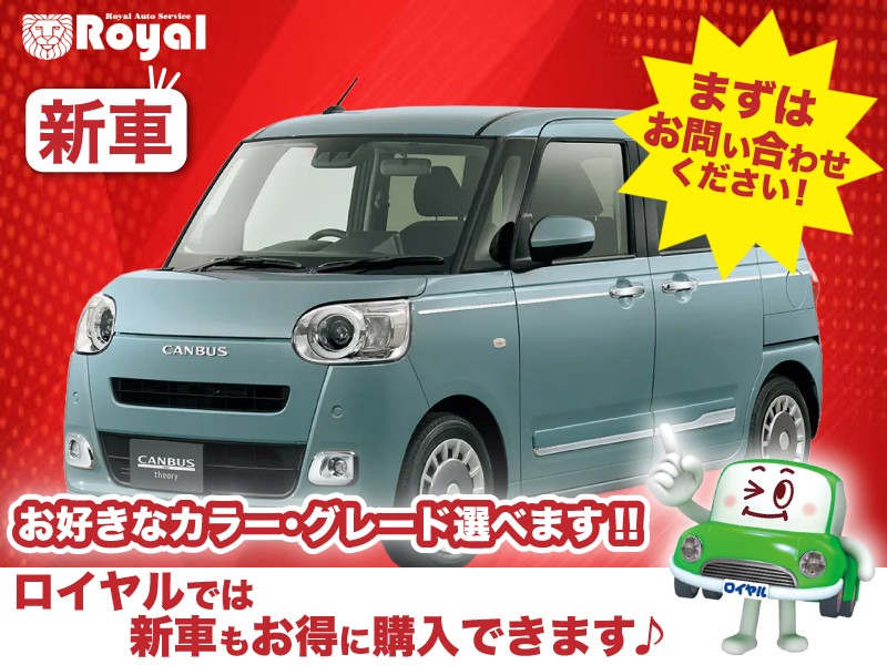 ムーヴキャンバス