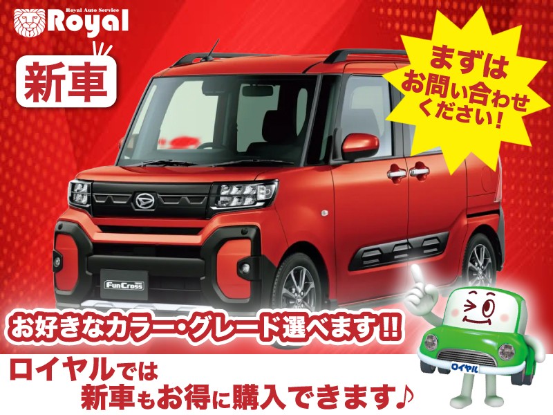 タントファンクロス