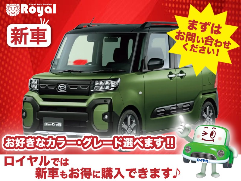 タントファンクロス