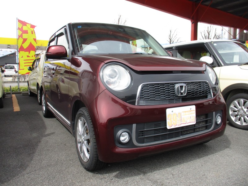 ホンダ N ONE2枚目