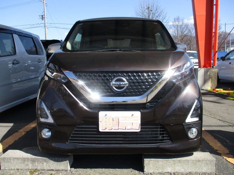 ニッサン デイズ1枚目