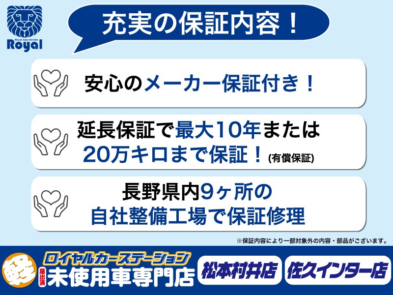 スズキ スペーシア28枚目