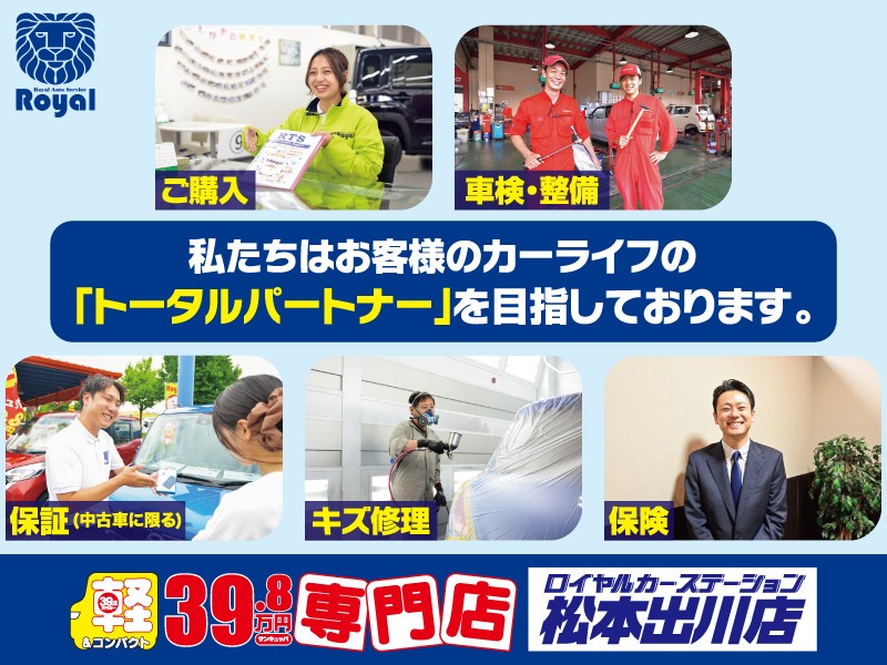 ダイハツ ミライース6枚目