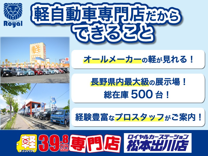 ダイハツ ミライース7枚目