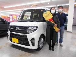 のお客様